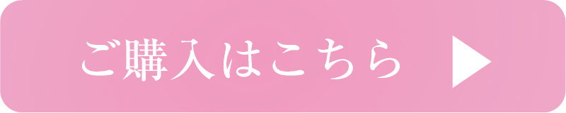 オンラインショップへ