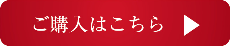オンラインショップへ